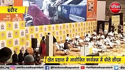 इंदौर : मुख्यमंत्री शिवराज सिंह ने कहा 'धन्यवाद इंदौर'