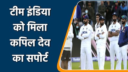 Kapil Dev reacts on Team India's loss after WTC FInal 2021| Oneindia Sports