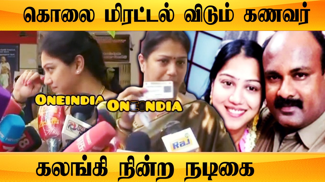 Sundara Travels நடிகை Radha கண் கலங்கி பேட்டி | ரொம்ப கொடுமை படுத்துறாரு