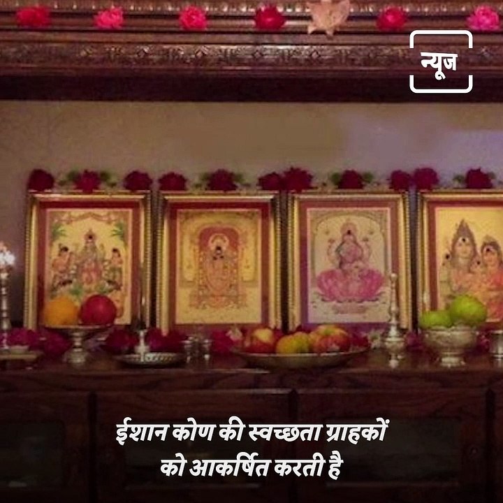 Simple Vastu Tips For The Success Of Business
