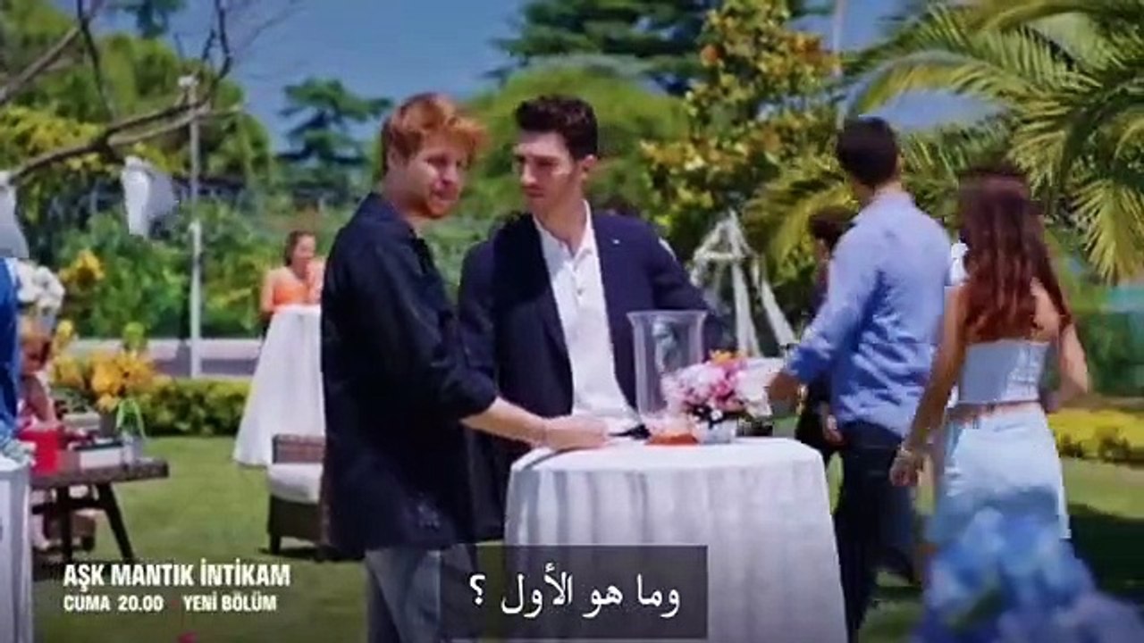 حب منطق انتقام الإعلان الأول للحلقة الرابعة مترجم