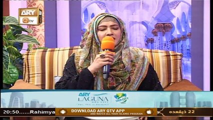 Gulha-e-Naat | Kalam & Naats | 3rd July 2021 | ARY Qtv