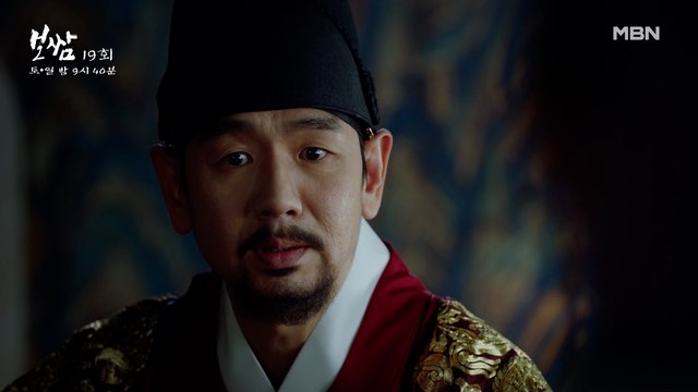 지혜로운 옹주 권유리..☆ 광해군 김태우를 위해 그녀가 떠올린 전략은? *친.위.반.정*