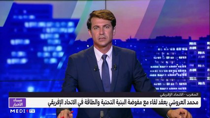 مساء الأخبار - المسائية 23:00 - 03/07/2021