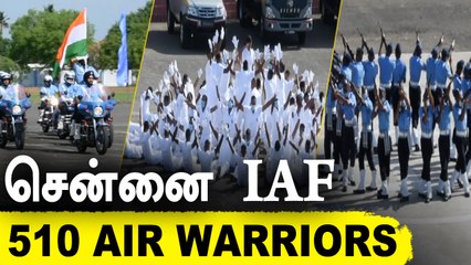 நம்ம Avadi-ல் பயிற்சியை முடித்து IAF-ல் இணைந்த 510 Air Warriors | Oneindia Tamil