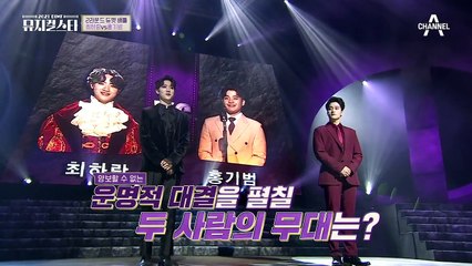 ♥꽃미모 작렬♥ 박수가 절로 나오는 비주얼! 부자연스러운 동작으로 위기에 놓인 최하람