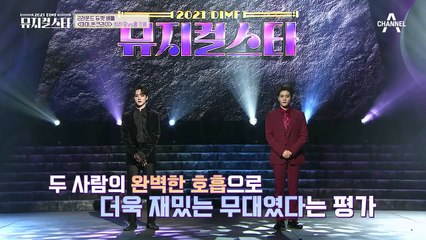 "상대방이 파이널에 진출해야 하는 이유는" 최종 결정 전 최정원의 깜짝 제안?!