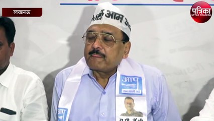 पीसीएस संघ के पूर्व प्रदेश अध्‍यक्ष एडवोकेट हरिशंकर पांडेय ने थामा AAP का दामन