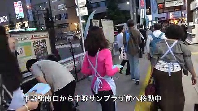 【あと１時間！中野サンプラザ前へ移動】東京都議選に旋風！(中野区)沢口ゆうじ候補のラストラン 子供へのワクチン大丈夫？ 山中泉氏（『アメリカの終わり』著者）が激励に！2021/7/3