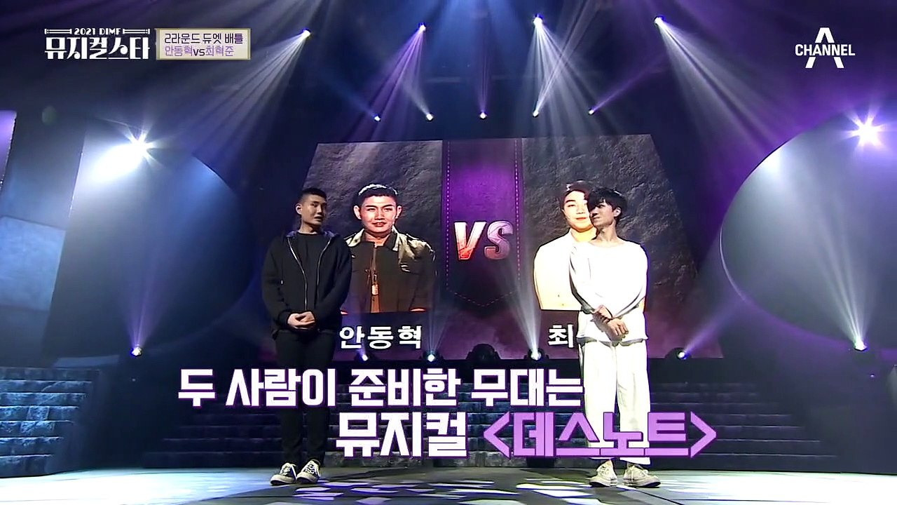 무대 준비 중 테니스 연습??? '섹시가이' 최혁준과 '샤이가이' 안동혁의 무대 준비 과정