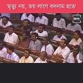A Look At Atal Bihari Vajpayee's Historic Speech In The Parliament