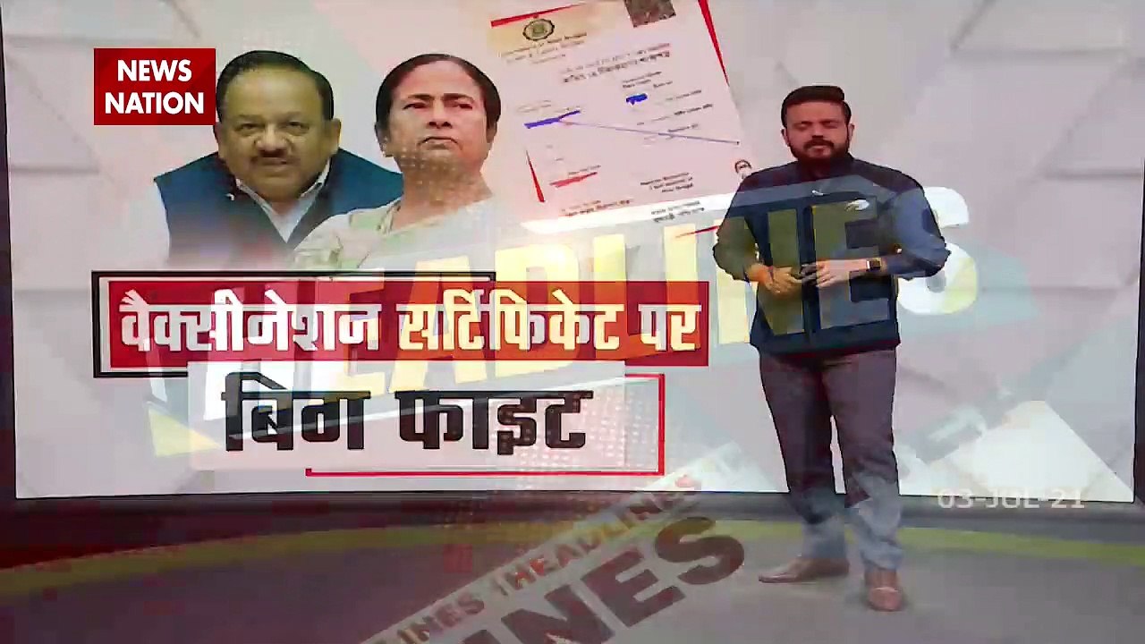 Ruckus over Mamta Banerjee's separate vaccination certificate