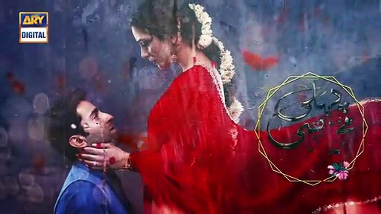 Pehli Si Muhabbat Episode 24  Presented by Pantene Teaser ARY Digital Drama