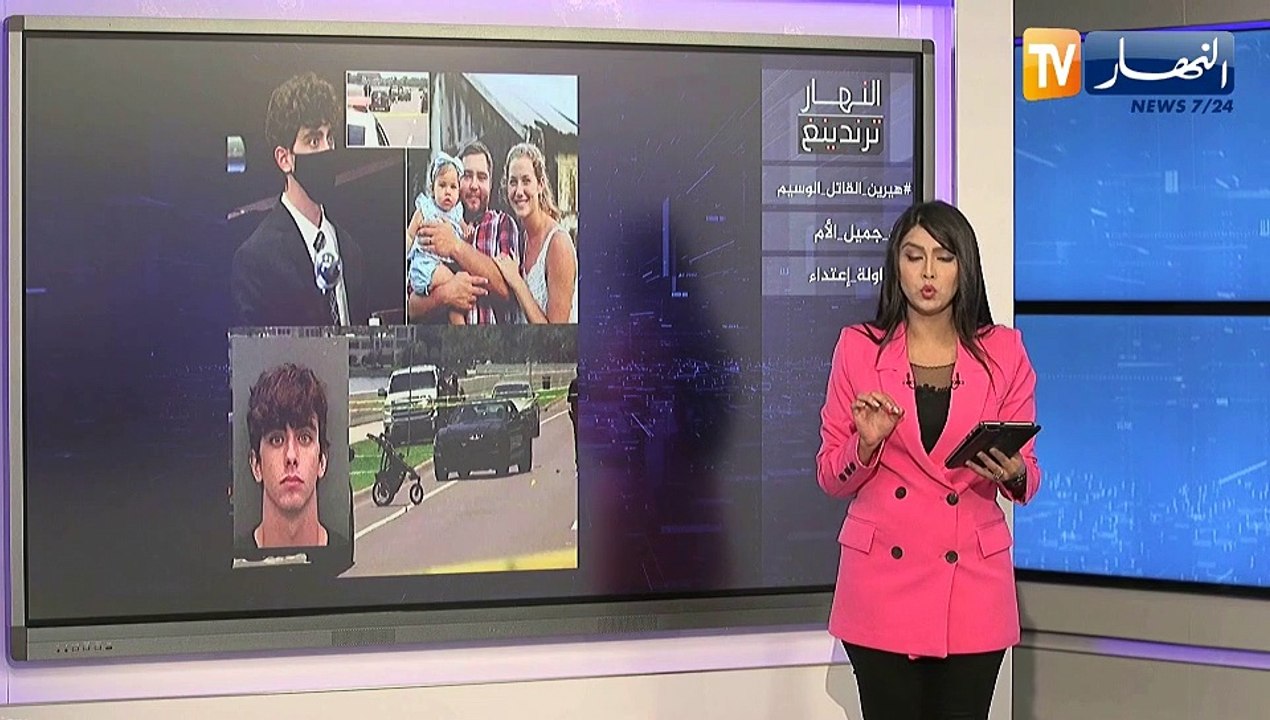 النهار ترندينغ: 24 سنة سجنا لشاب وسيم يثير زوبعة في مواقع التواصل الإجتماعي