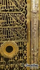 beautifully naat_ madina. madina play.mp4_logo_US