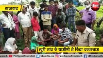 video story : जयपुर-जबलपुर हाइवे पर ग्रामीणों ने लगाया जाम