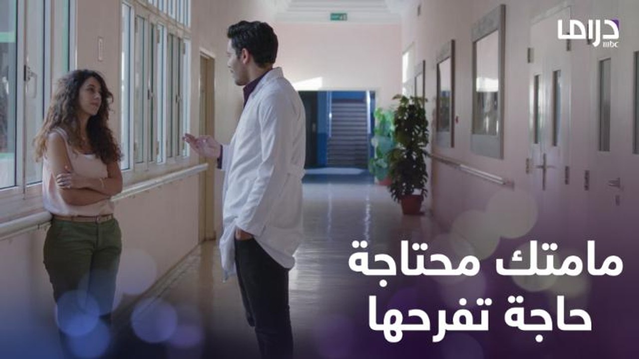 الفيديو ده لكل حد عنده شخص غالي عليه أوي ومصاب بمرض خطير.. ده اللي محتاجه منك