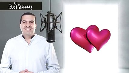 A Smile of Hope - A Love Story _  بسمة أمل - قصة عاطفية بالصدفة