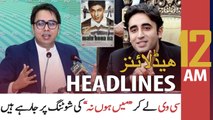 ARY NEWS HEADLINES | 12 AM | 4th JULY 2021