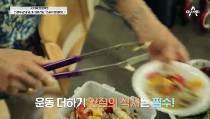 연골이 액체 상태로 분해되고 파괴로 인한 관절의 변형에 도움이 되는 우슬등복합물