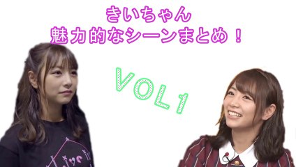 好きになる、北野日奈子のこと　[乃木坂46]　[Nogizaka46]
