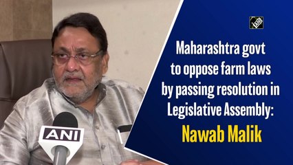 Maharashtra govt to oppose farm laws by passing resolution in Legislative Assembly: Nawab Malik