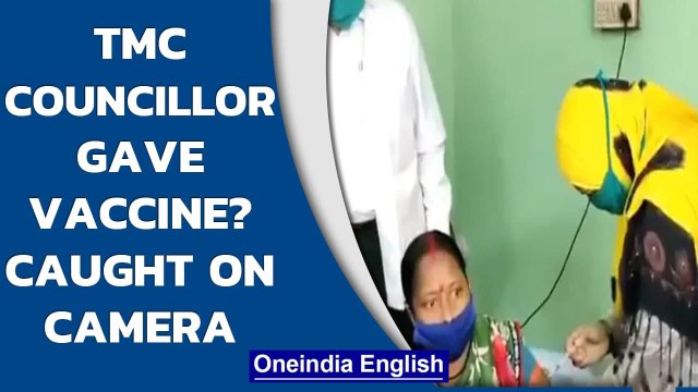 Trinamool Councillor gives vaccine dose, BJP attacks| Caught on Camera| West Bengal | Oneindia News