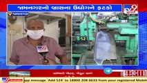 Jamnagar_ Brass industry hit hard by COVID-19 pandemic _ TV9News