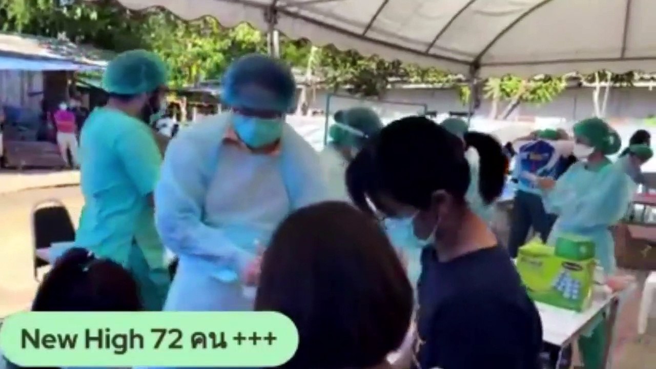 โคราช พุ่งไม่หยุดพบติดโควิด-19 เพิ่ม 77 ราย รวม...