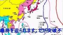 （たおやかインターネット放送)歴史の出来事歴史のIｆ真珠湾攻撃を実施しなかったら日本はどうなっていたかWhat would have happened in Japan if we had n’t implemented the If Pearl attack in history?