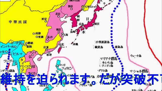 （たおやかインターネット放送)歴史の出来事歴史のIｆ真珠湾攻撃を実施しなかったら日本はどうなっていたかWhat would have happened in Japan if we had n’t implemented the If Pearl attack in history?