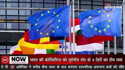 दुनिया में डेल्टा Variant का खौफ, भारत में Delta Plus के 60 से ज्यादा केस