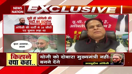 UP Election 2022: बीजेपी की कोई बात हिंदू-मुस्लिम की बात किए बिना पूरी नहीं होती