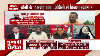 UP Election 2022: बीजेपी जब चुनाव लड़ने आती है तो हर किसी को अपना प्रतिद्वंदी मानती है