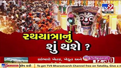 Rathyatra 2021  _ Police teams conduct Foot Patrolling, Ahmedabad _ Tv9GujaratiNews