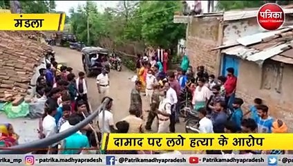 VIDEO: बेटी के ससुराल पहुंची महिला की हत्या