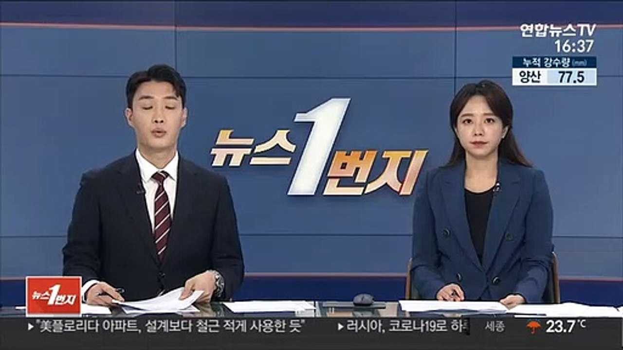 "최소 85명 탑승한 필리핀 군용기 추락…40명 구조"