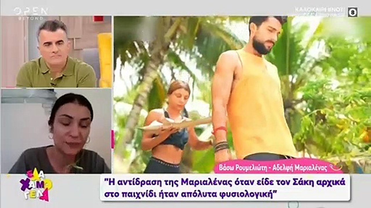 Survivor: Η συνάντηση της Μαριαλένας με την αδερφή της –Δείτε τι της αποκάλυψε πριν τον ημιτελικό!