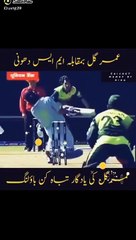 umer gul vs ms dhoni  t20 WC play.mp4_logo_US