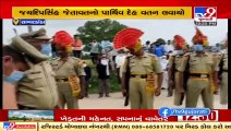 Jawan from Gujarat's Sabarkantha martyrs in West Bengal, cremated _ Tv9GujaratiNews