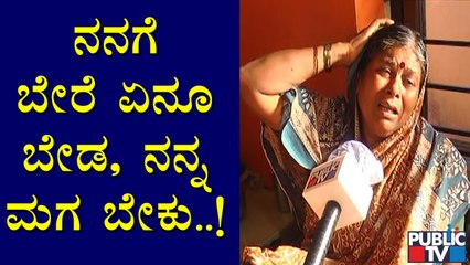 ಹುತಾತ್ಮ ಯೋಧ ಕಾಶಿರಾಯನ ಬಗ್ಗೆ ಪತ್ನಿ, ತಾಯಿ ಹೇಳೋದೇನು..? | Soldier Kashiraya Bommanahalli