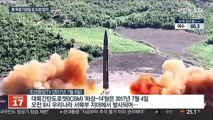 美 독립기념일에 조용한 北…'정세 관리' 차원인 듯