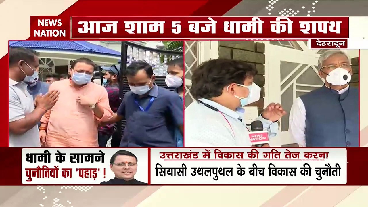 Uttarakhand: पुष्कर सिंह धामी के शपथ ग्रहण से प...