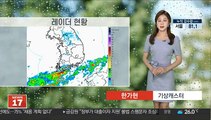 [날씨] 내일 장마전선 북상…제주·남해안 집중호우