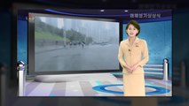 北, 장마 앞두고 수해 대비 강조...폭우경보 설명 / YTN