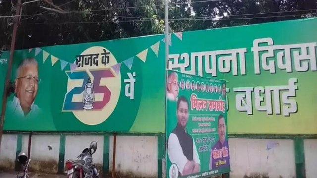 Bihar: Lalu Yadav makes comeback in RJD posters