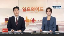 거제 앞바다서 표류 23명 탑승 낚시어선 구조