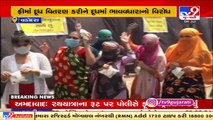 Free Milk by Team Revolution to protest against price hike, Vadodara _ TV9News