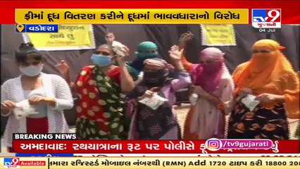 Free Milk by Team Revolution to protest against price hike, Vadodara _ TV9News