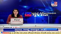 Hike in price of cottonseed oil by around Rs 40 per tin, Rajkot _ TV9News